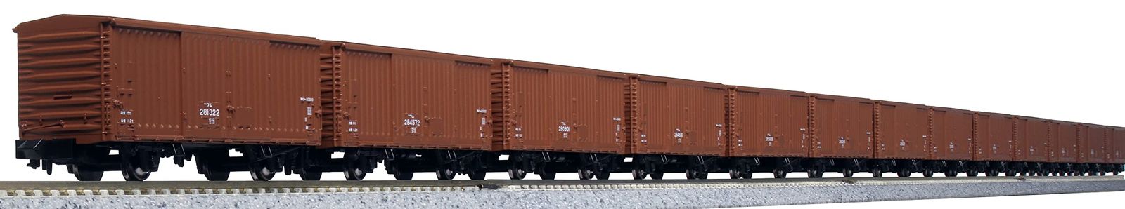 10-1738 鉄道模型