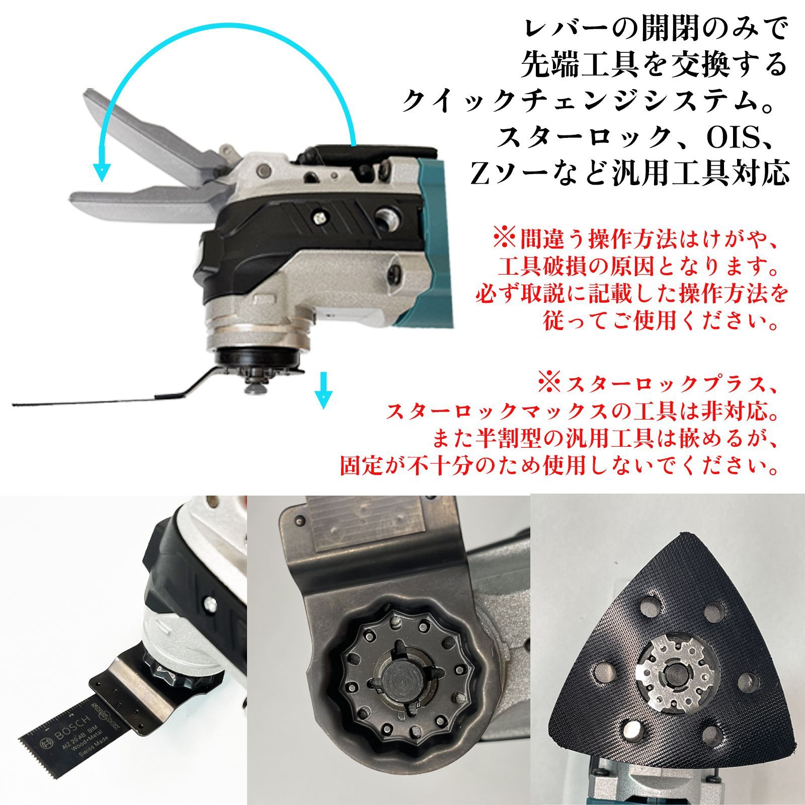 ブラシレスモーター 充電式 マルチツール 18V コードレス 集じん