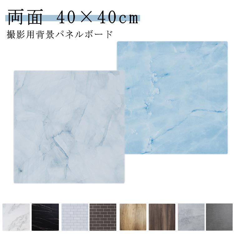 石壁風の背景ボード 撮影ボード 石壁風の背景ボード 撮影ボード