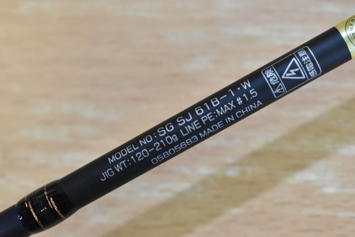 SALTIGA SG SJ 61B-3・W ベイトロッド DAIWA - SALTIGA SG SJ 61B-3・W