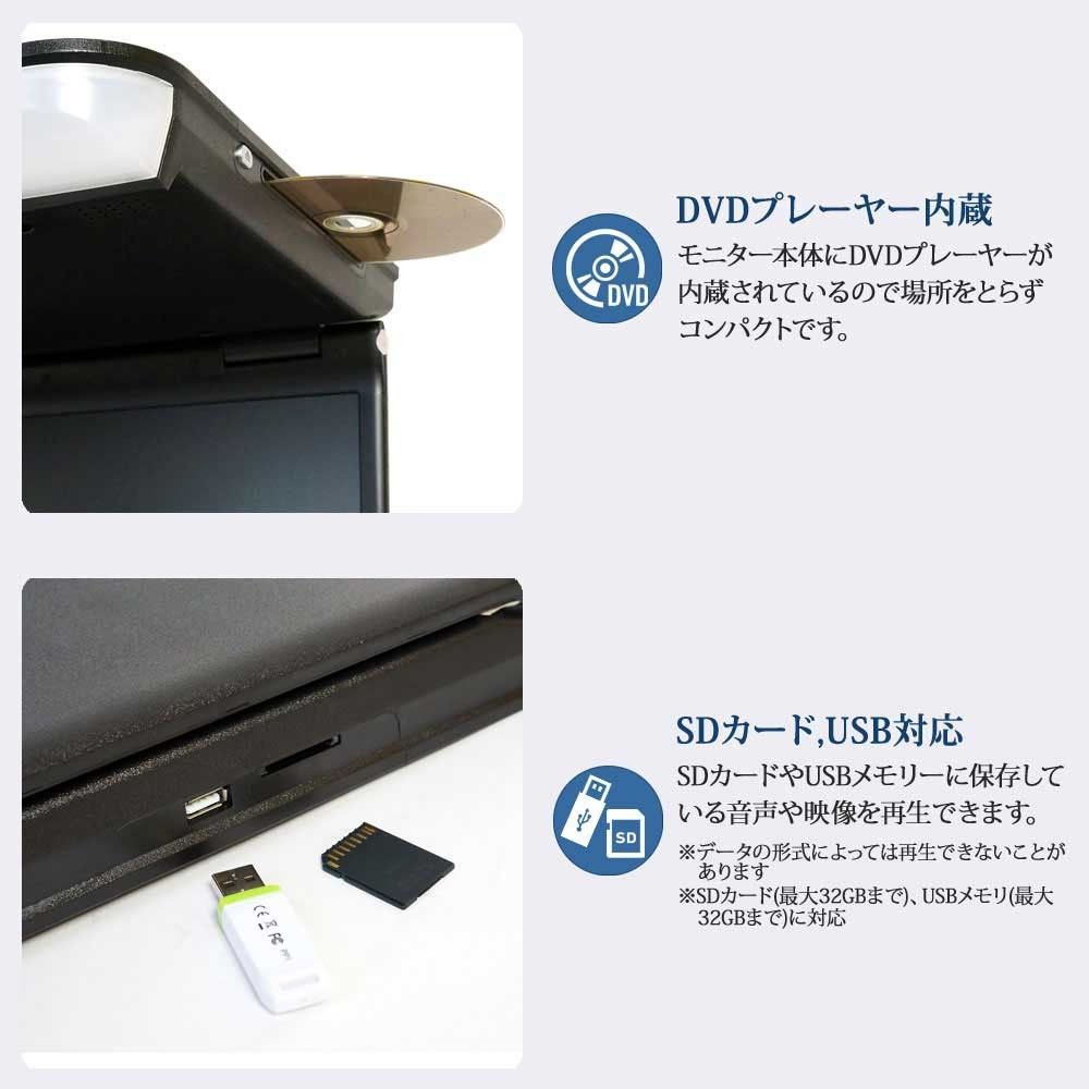 最短翌日お届け!  フリップダウンモニター 15.6インチ DVDプレーヤー FM HDMI 高画質 スピーカー内蔵 リアモニター12V 送料無 F1562D 豊富な品揃え。