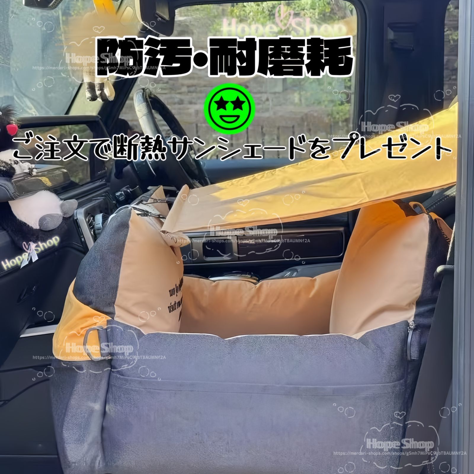 ペット用 ドライブシート 後部座席 防水シート シートカバー ペット ボックス形 犬 猫 カバー カーシート 防水 撥水ドライブ お出かけ 病院 汚れ防止