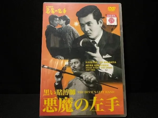 川又審一郎　DVD おまとめ 2026年最新】川又審一郎の人気アイテム - メルカリ