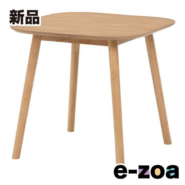 萩原  ハギハラ ダイニングテーブル 幅75×高さ70cm ナチュラル BT-8627LNT (2536402)