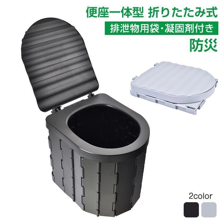 ポータブルトイレ 災害 キャンプ 登山 災害用トイレ 100個 まとめ売り 簡易トイレ 防災 非常用 災害用 ポータブルトイレ アウトドア