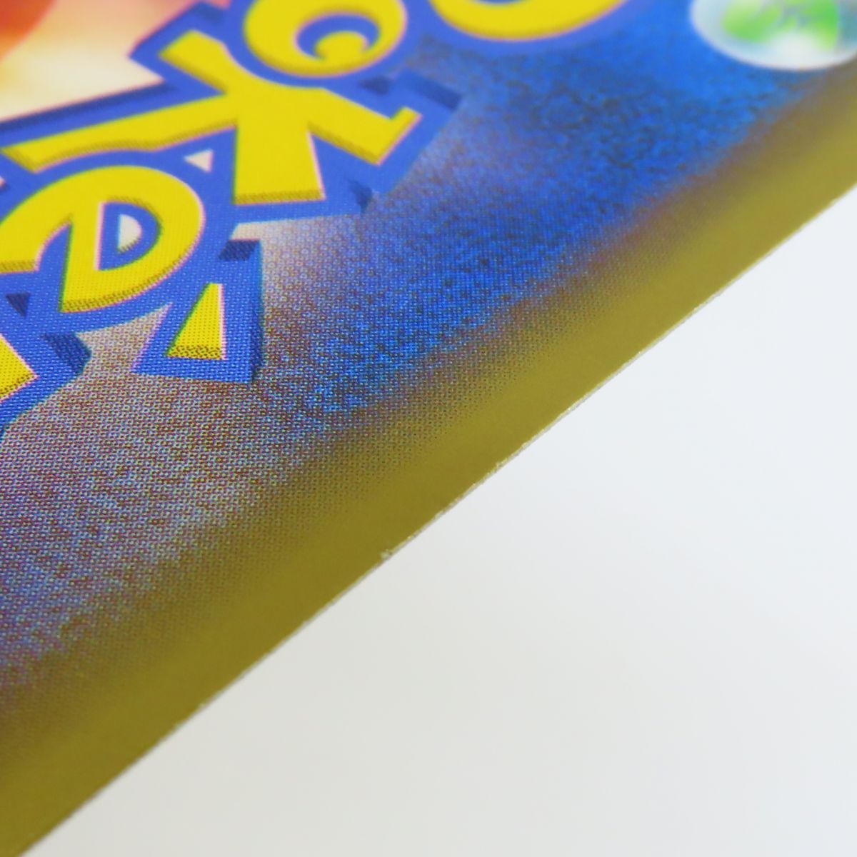 ポケモンカード ポケモンだいすきクラブ XY2 087/080 SR ※中古