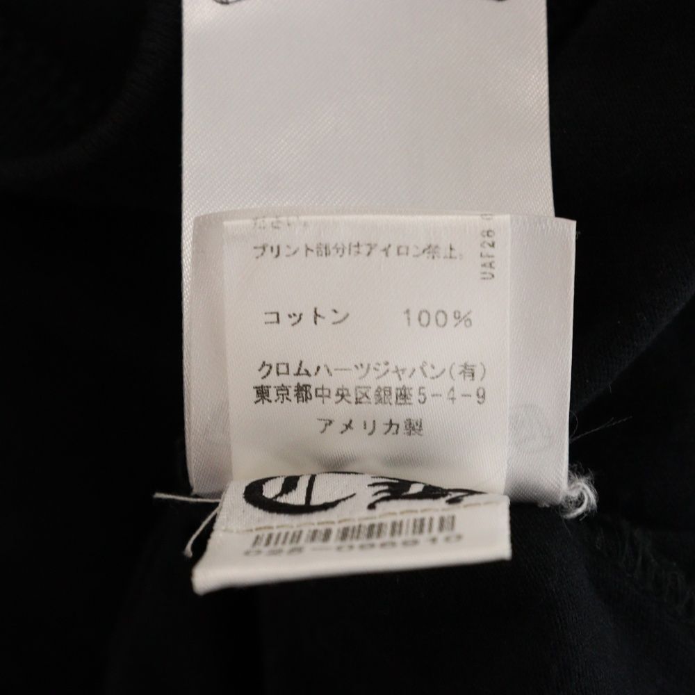 クロムハーツ
