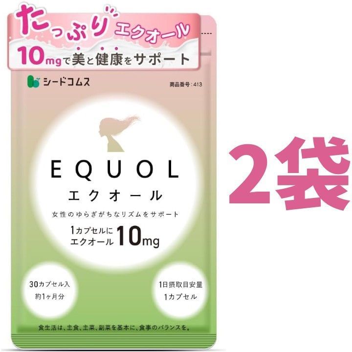 ナリス エクオリティ4箱セット|mercariメルカリ官方指定廠商