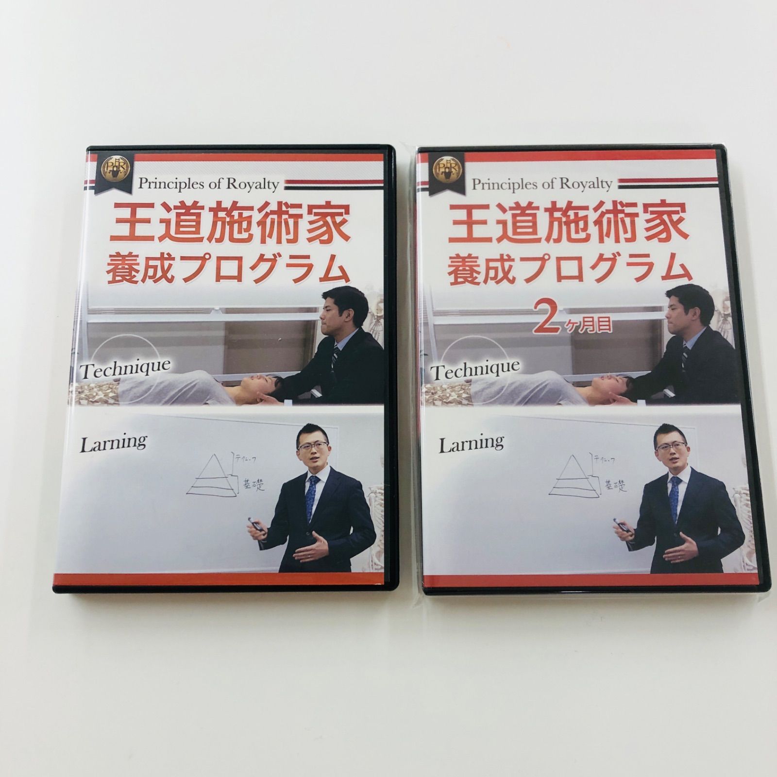 新品DVD】 王道施術家養成プログラム1〜2 熊谷剛 川満伸夫 小川響也 