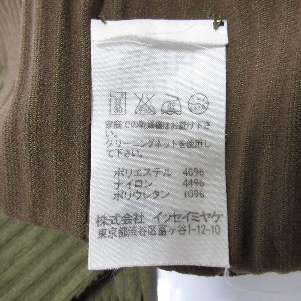 カーキ レディース