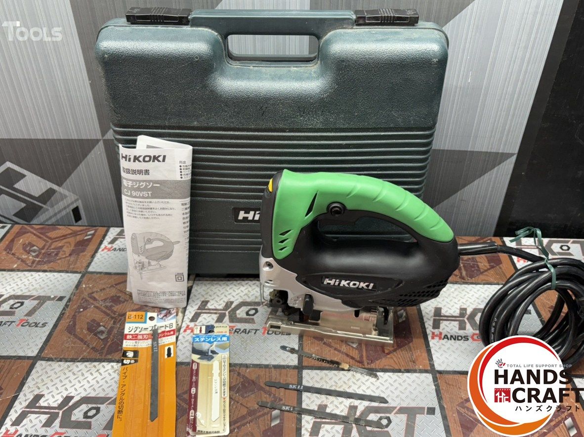 〇ハイコーキ HiKOKI CJ90VST ジグソー ケース付き ハンズクラフト佐賀