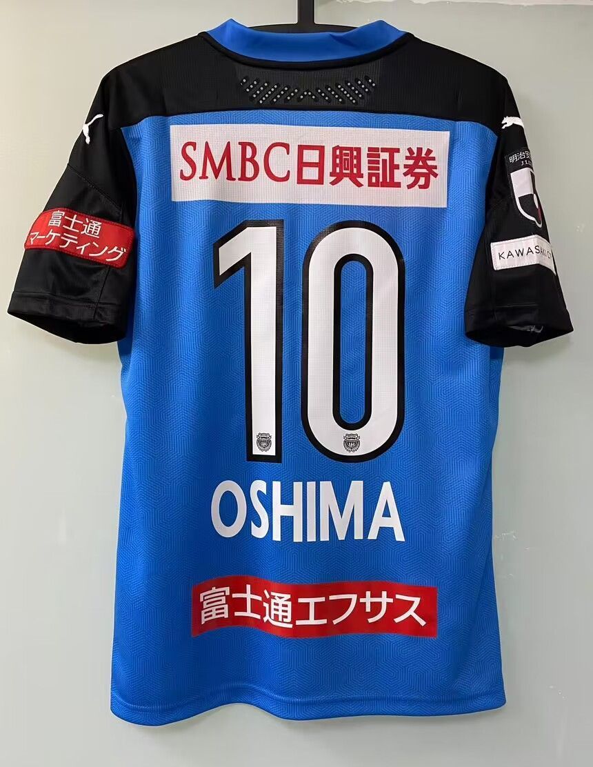 大島僚太