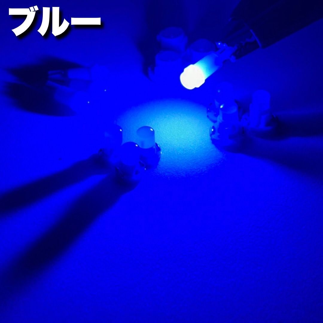 メーター照明LEDセット！アコード トルネオCF4/CL1 ブルー