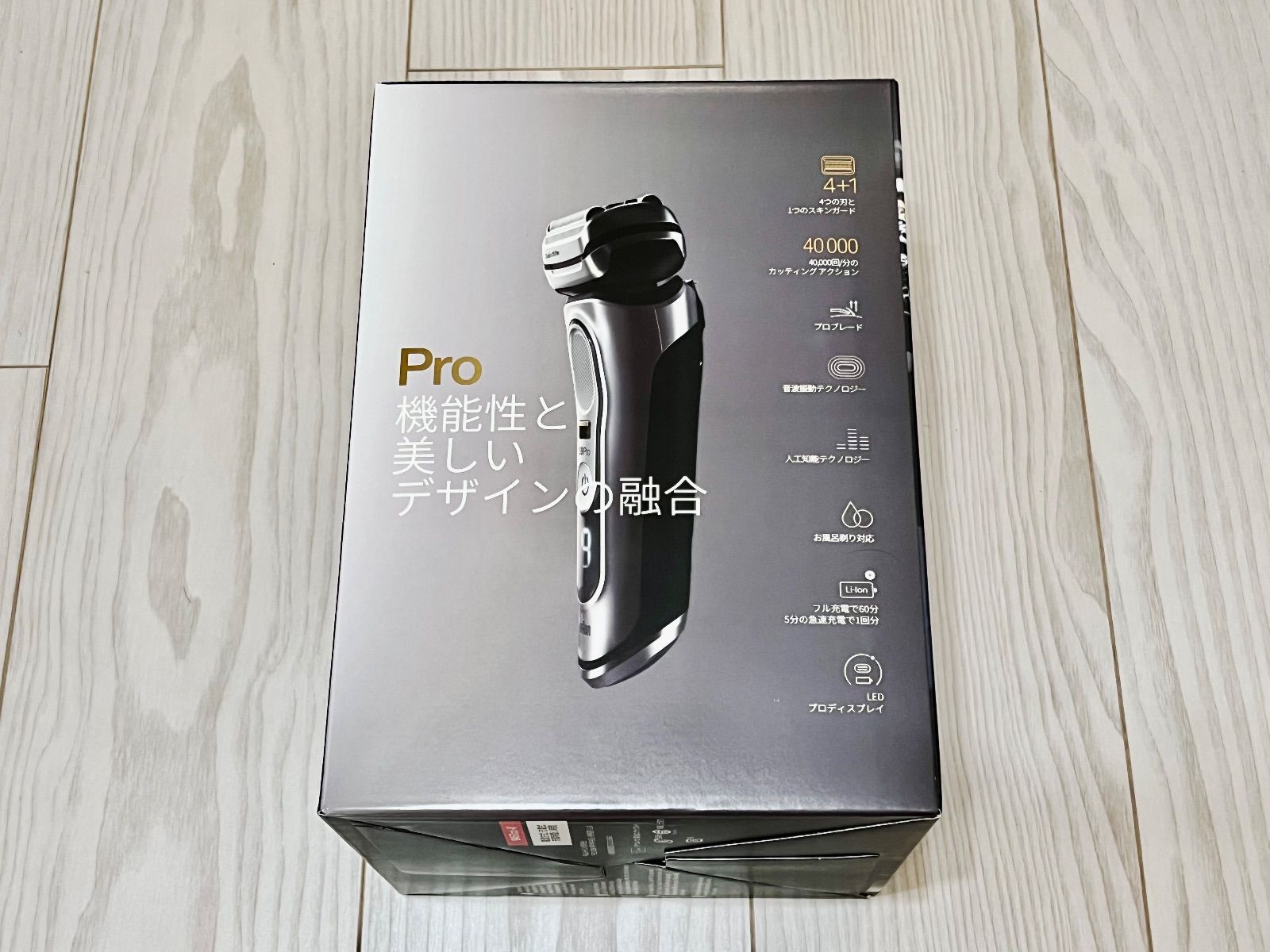 ブラウン series 9 Pro【新品未開封】9457CC-V 電気シェーバー BRAUN