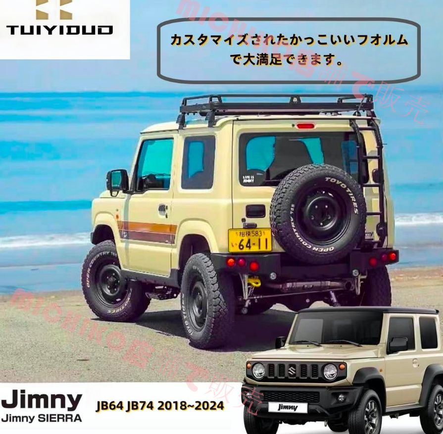 ジムニー リアラダー JB64 JB74 リアラダー ジムニー ジムニー ハシゴ リアラダー アルミ製 軽量 はしご本体の組み立ては不要 車のリアドアラダー 軽量 新型ヒンジ固定 梯子 リアラダー ブラック二段分け FFCRYSTALESIA_COM