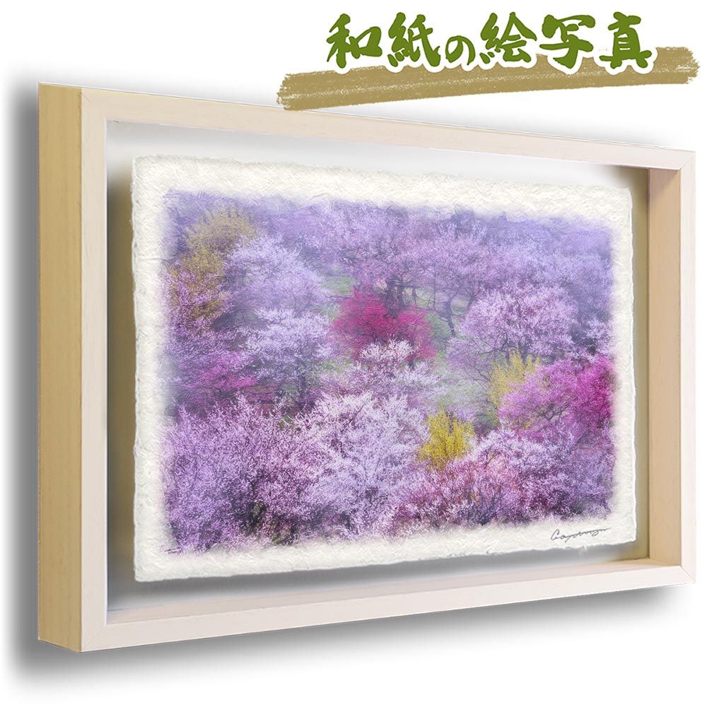 激レア】ラッセン イン アナザーワールド (クリスチャン