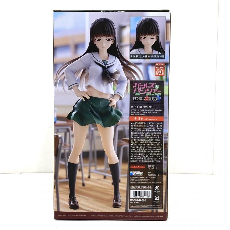中古】【開封済】西住しほ[大洗女子] 「ガールズ＆パンツァー