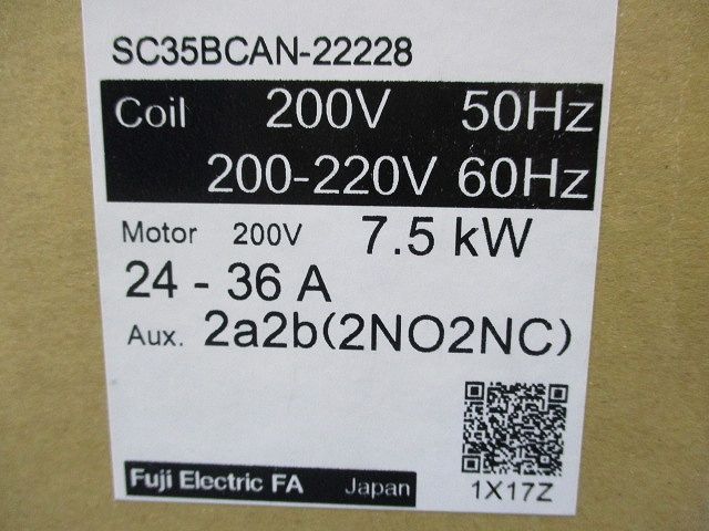  電磁開閉器 200 V 24 36 A 7 5 kW SW N 2 C 電設資材 材料 資材