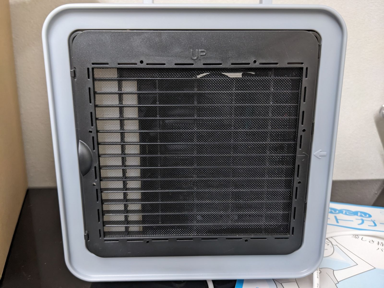 ショップジャパン ◇ ここひえ R3 FN006380 卓上扇風機 冷風扇
