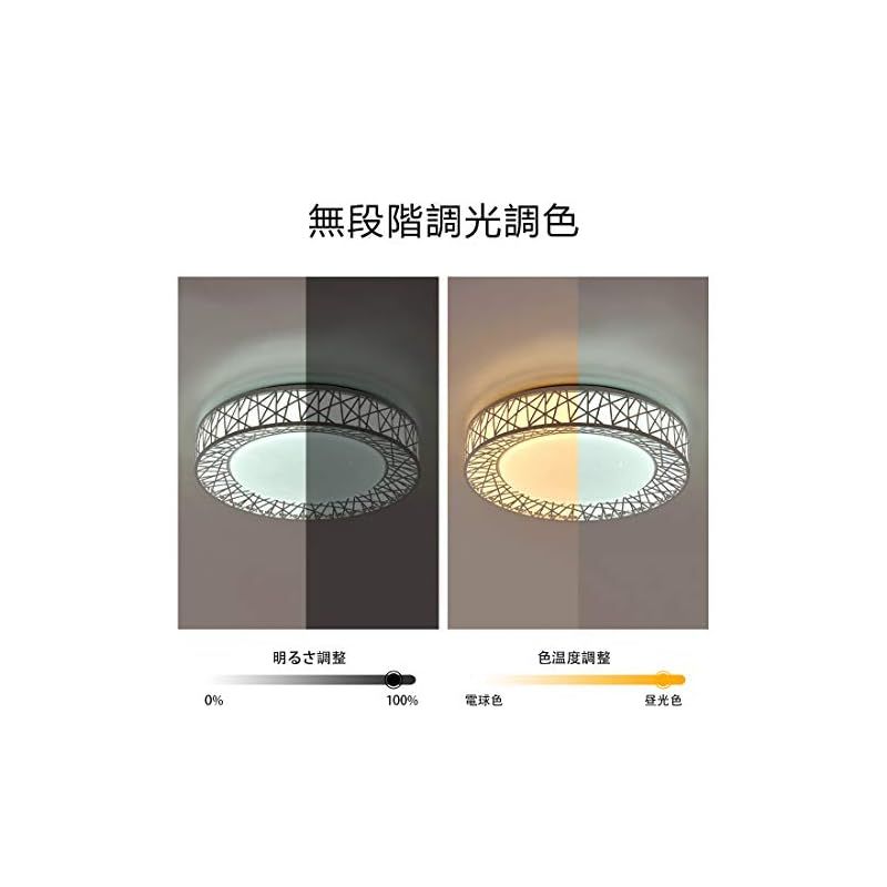 和室 照明