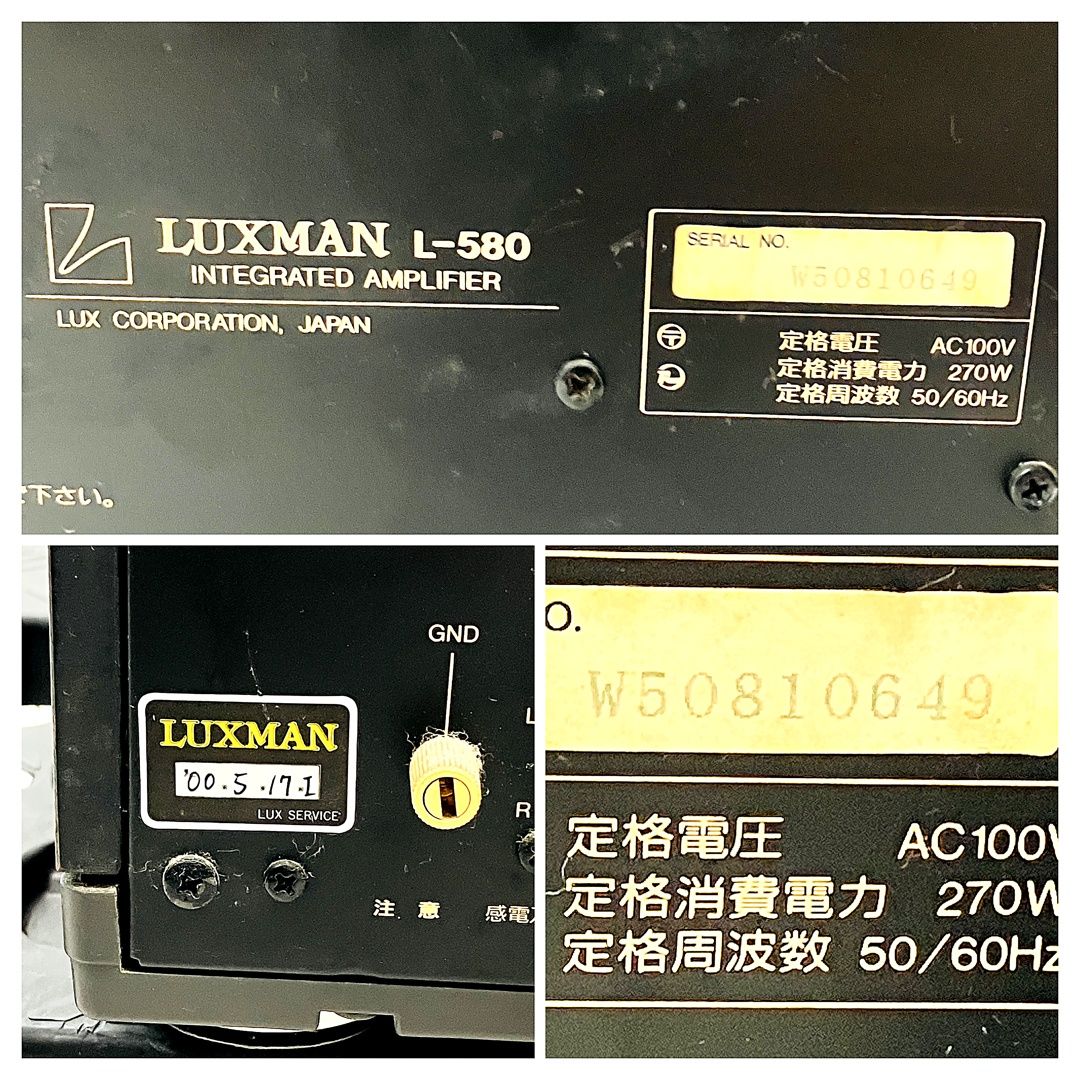 LUXMAN
