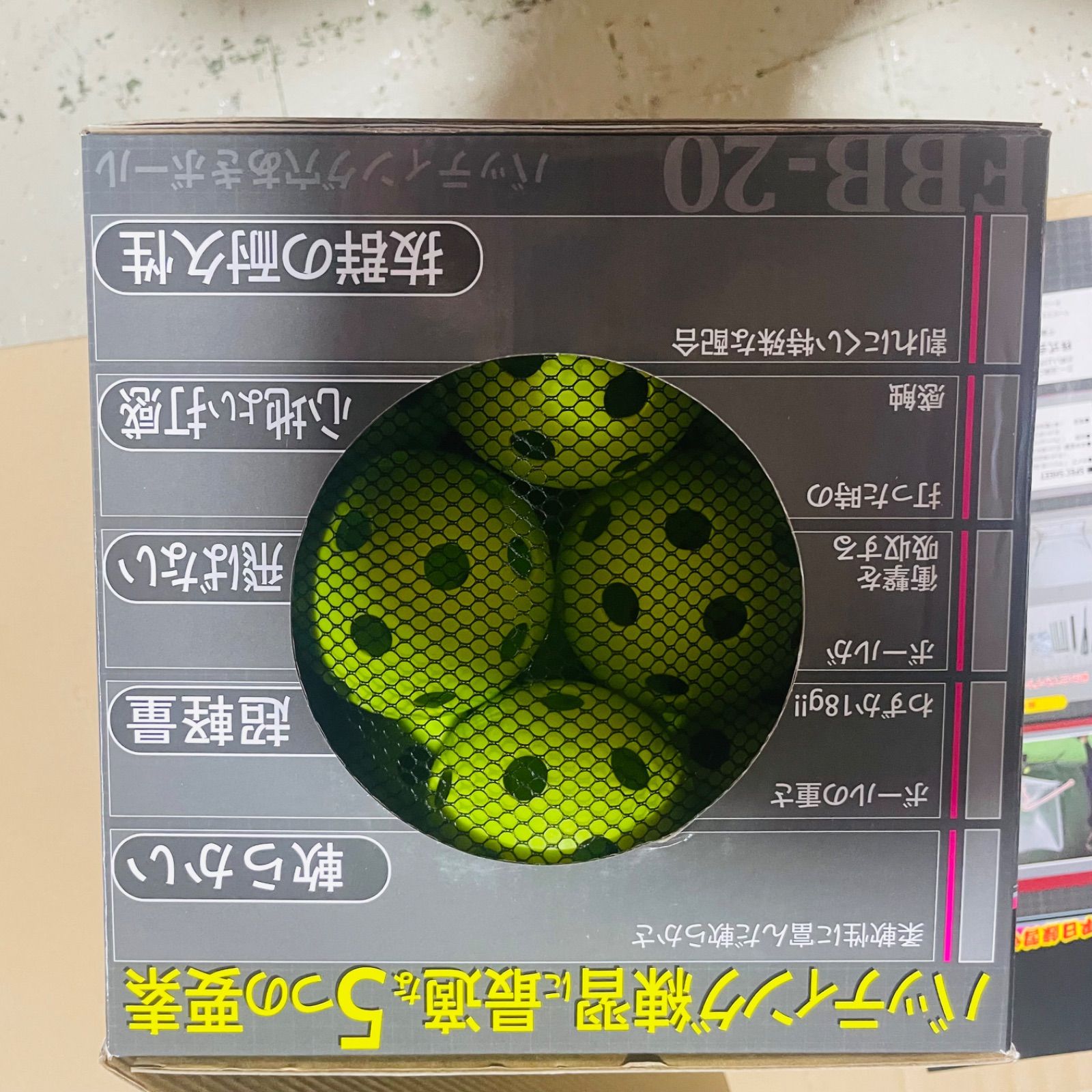 オートリターントス 別売りボール付き 野球 バッティング練習 トスマシン