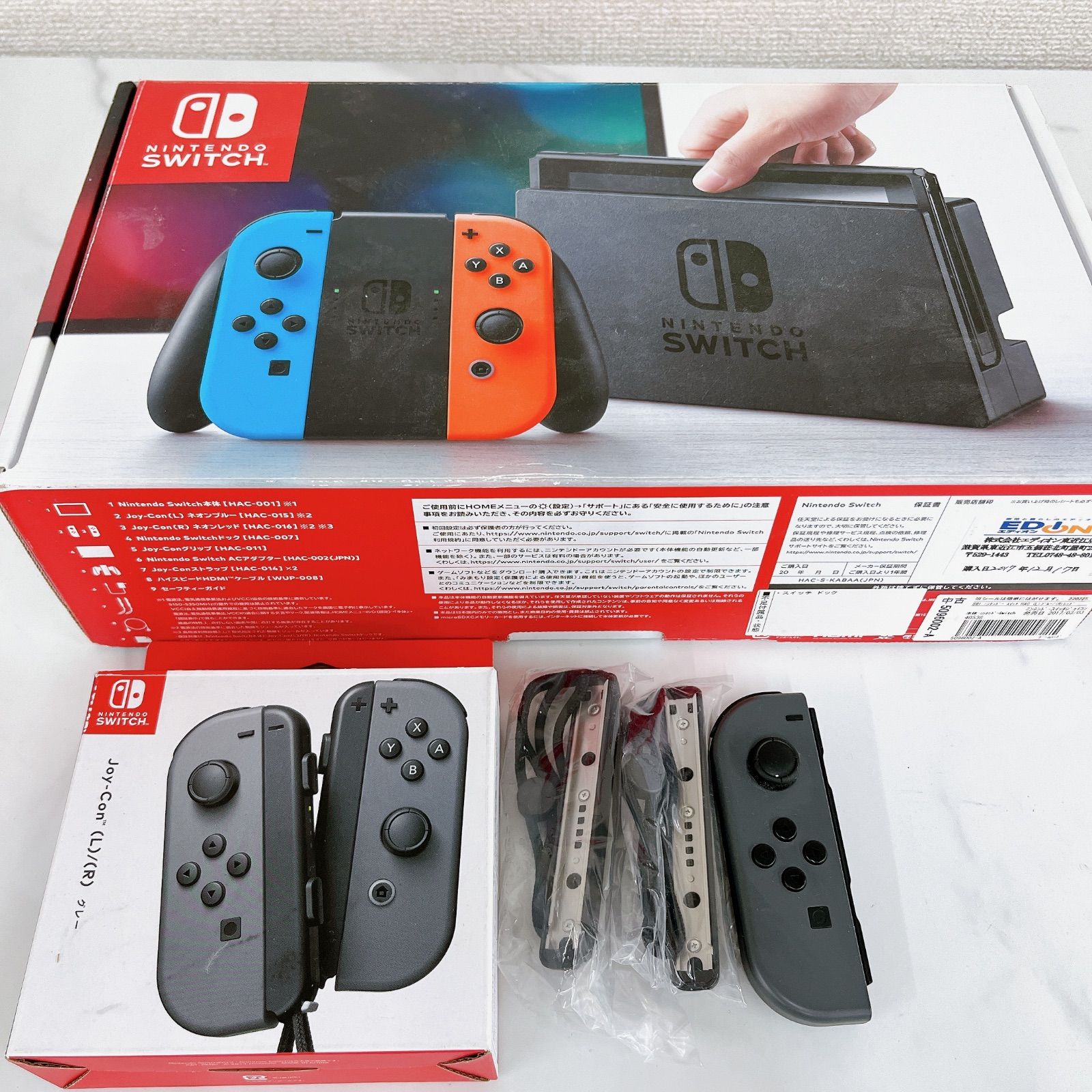ゲーム】Nintendo Switch 任天堂スイッチ本体動作確認済欠品有