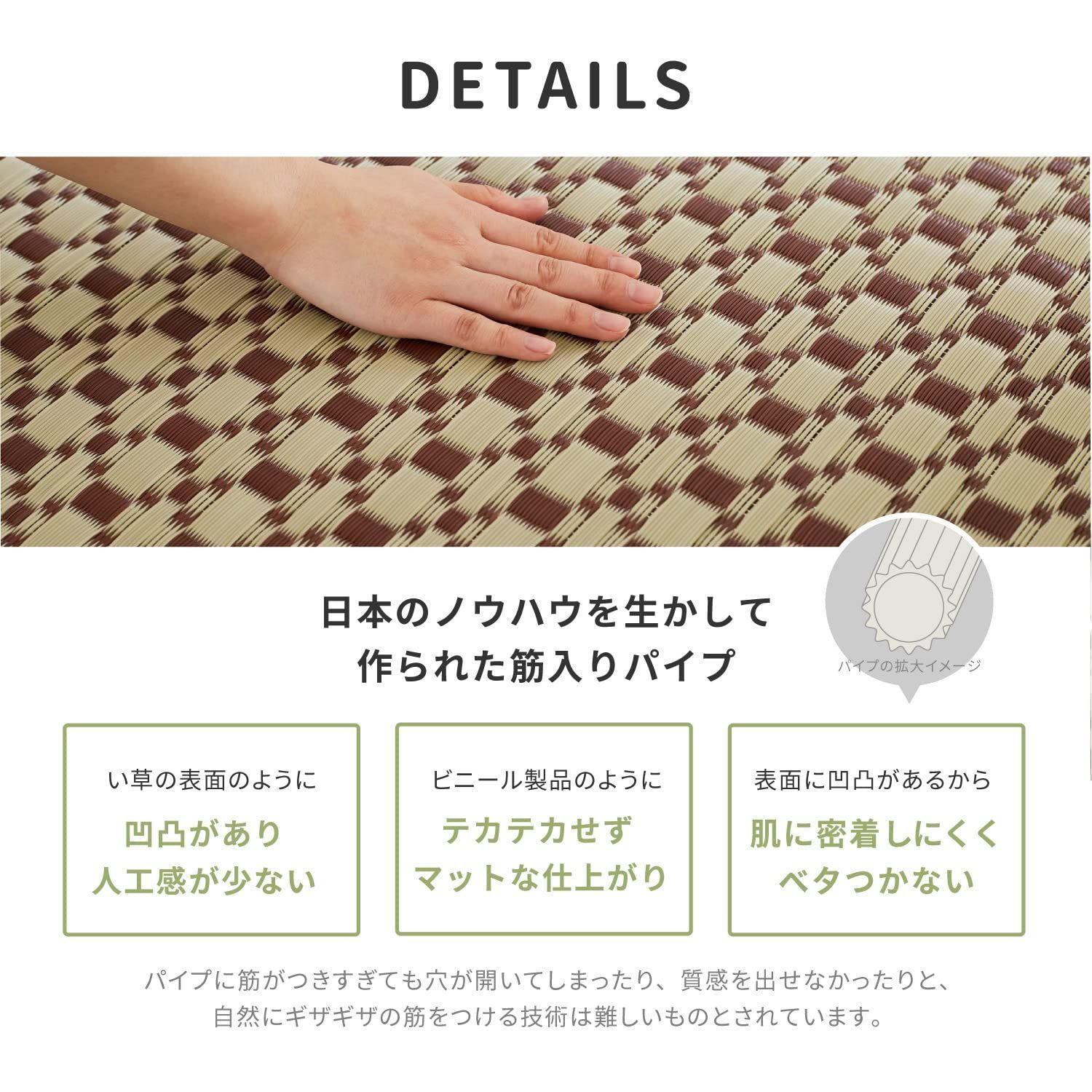 江戸間6畳