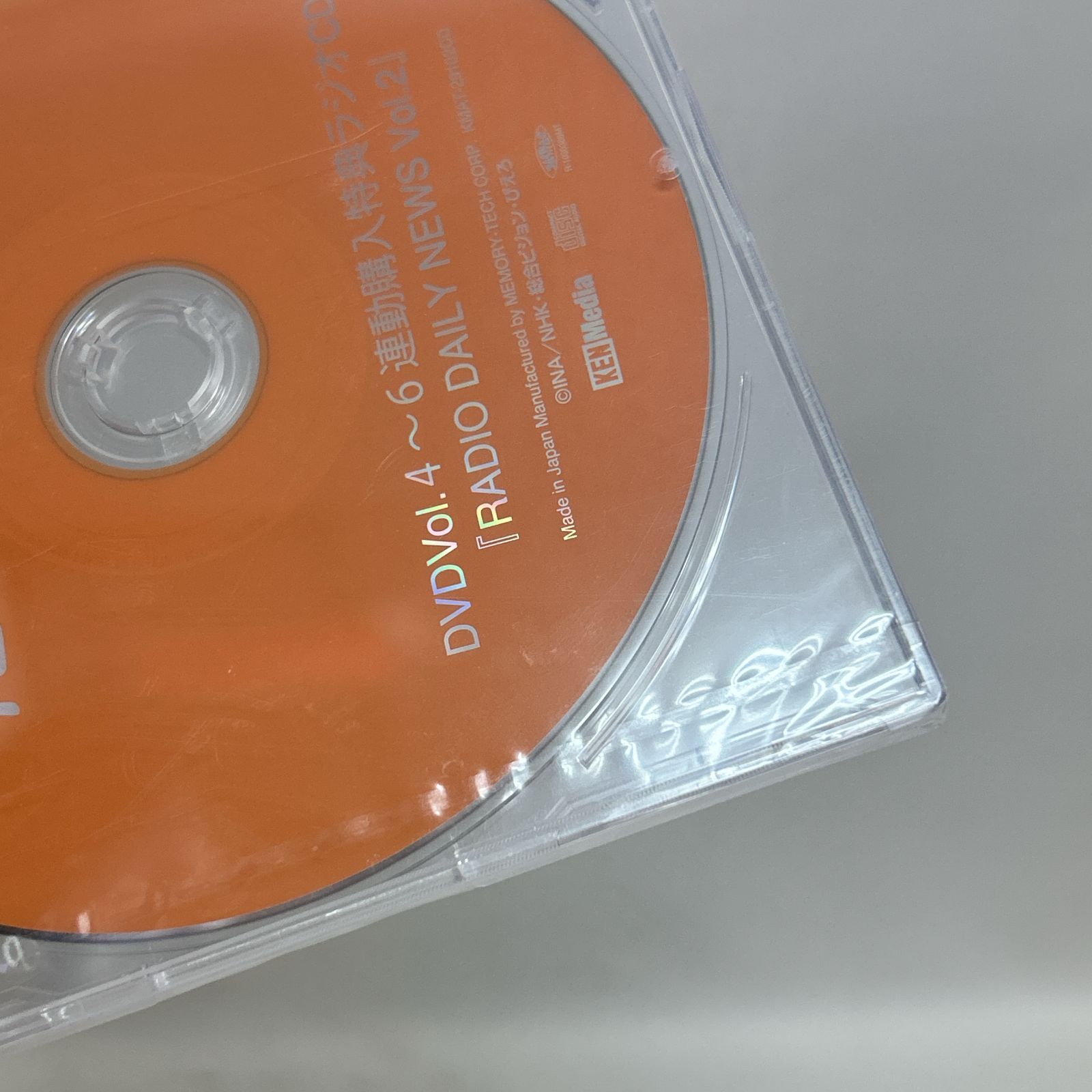 DVD
