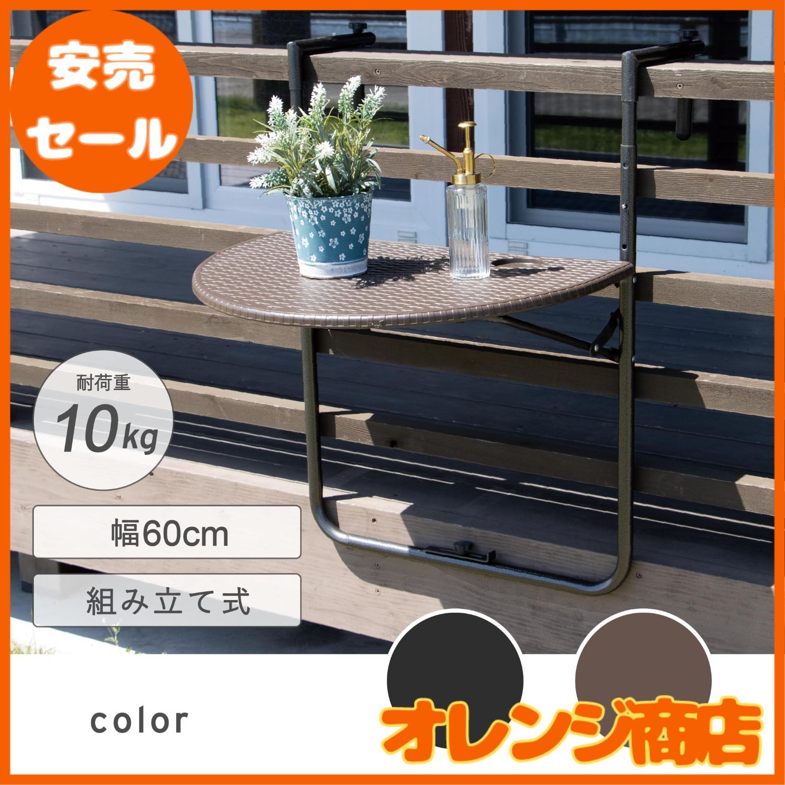 武田コーポレーション