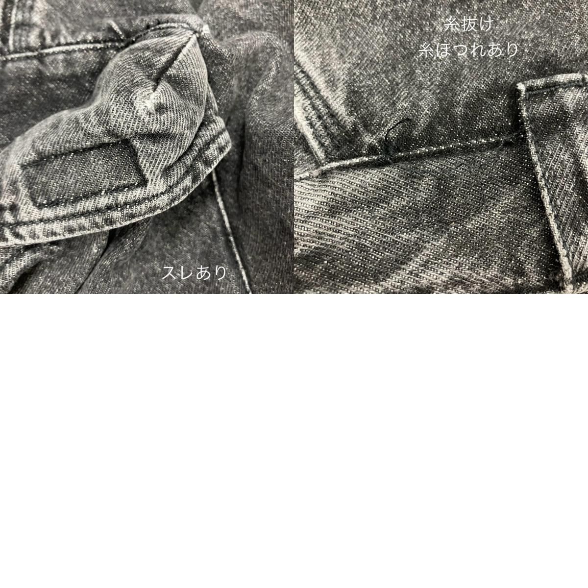 DIESEL ディーゼル