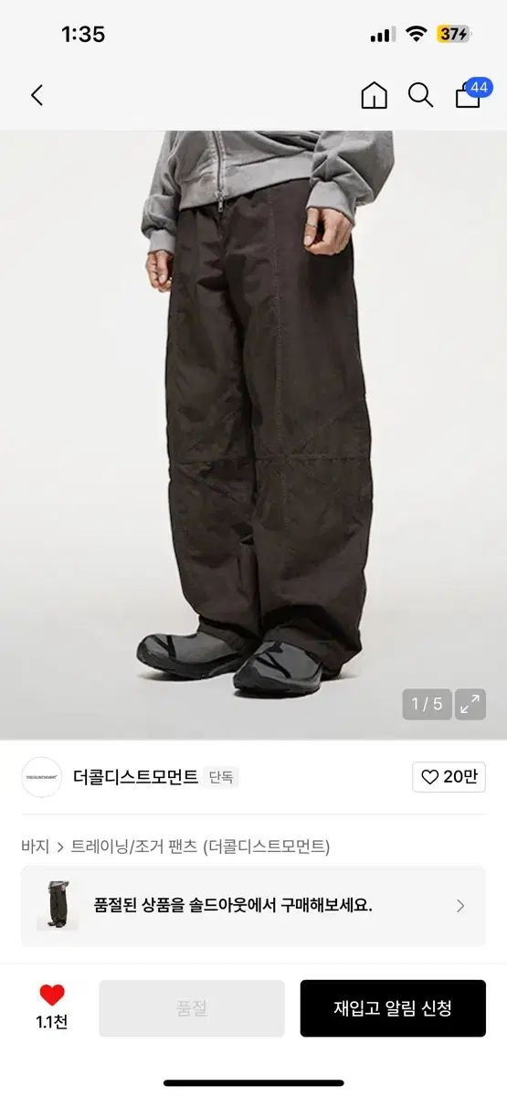 THECOLDESTMOMENT ザコールデストモーメント パンツ