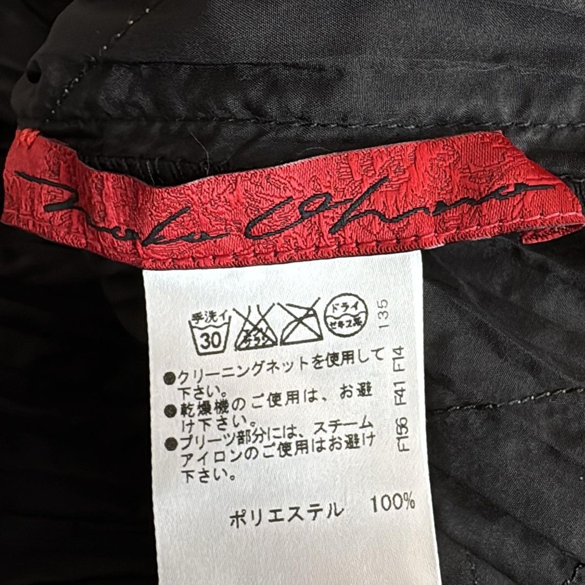 ノコオーノ　チュニック NOKO OHNO(ノコオーノ) チュニック サイズ38 M レディース美品