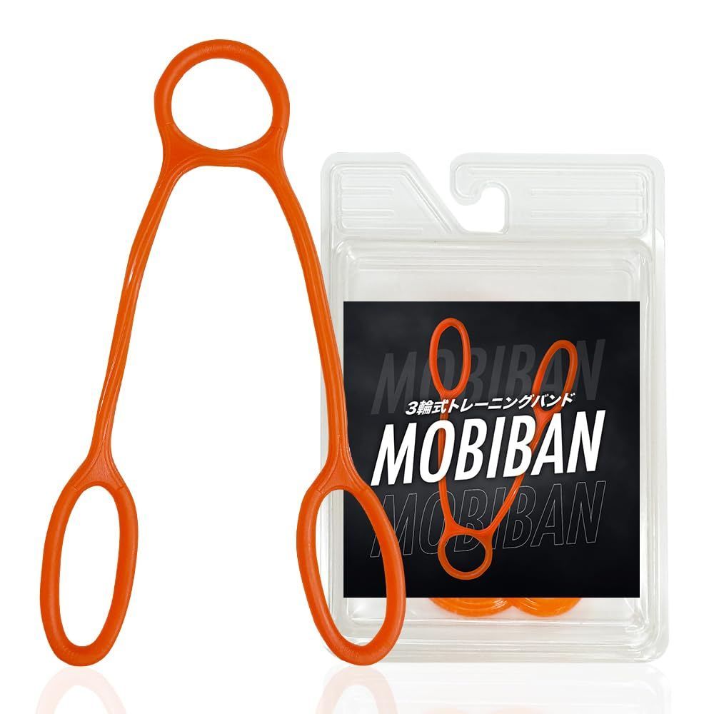 【特価商品】フィットネス トレーニングチューブ モビバン(mobiban) 筋トレ 足 三輪式モビリティートレーニングバンド ゴムより丈夫 野球 強力 肩こり 腰痛 介護用品