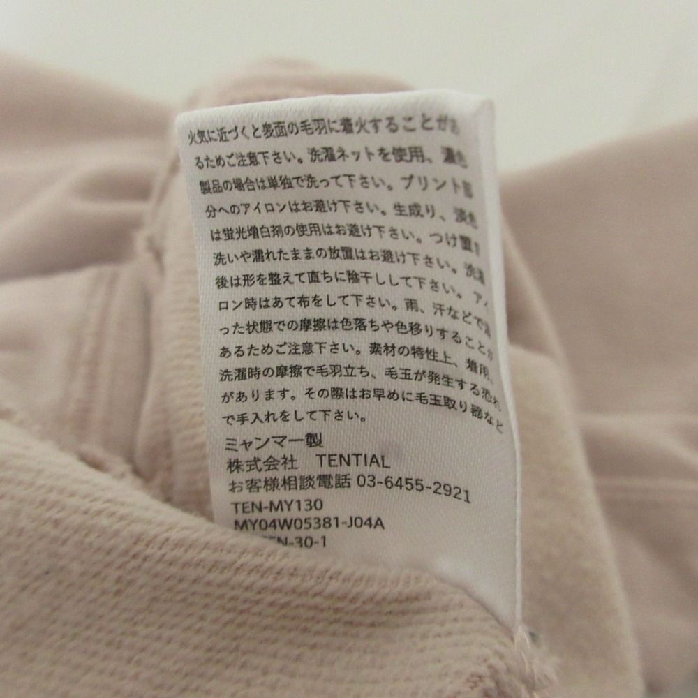 TENTIAL テンシャル バクネ 裏起毛 スウェット上下セット ルームウェア
