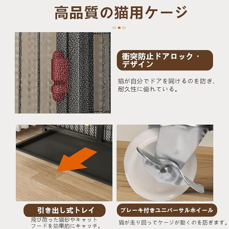 室内用猫のゲージ