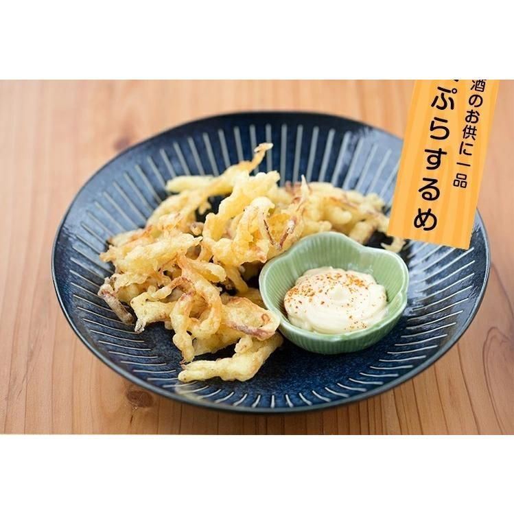 おつまみ するめいか 120g前後 3~8枚 無添加 国産 スルメ イカ 送料無料 おやつ 干物 げそ付き あたりめ ジャーキー [メール便]