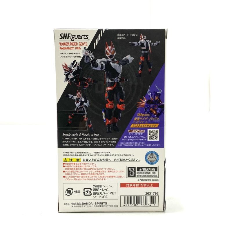 仮面ライダーギーツ マグナムブーストフォーム