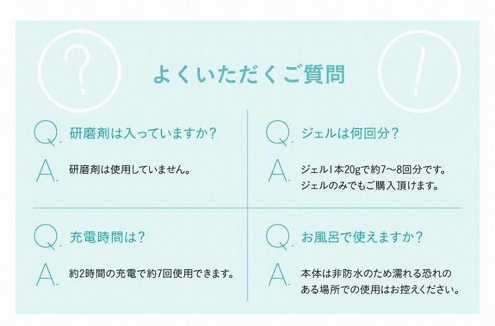 ホワイトニング