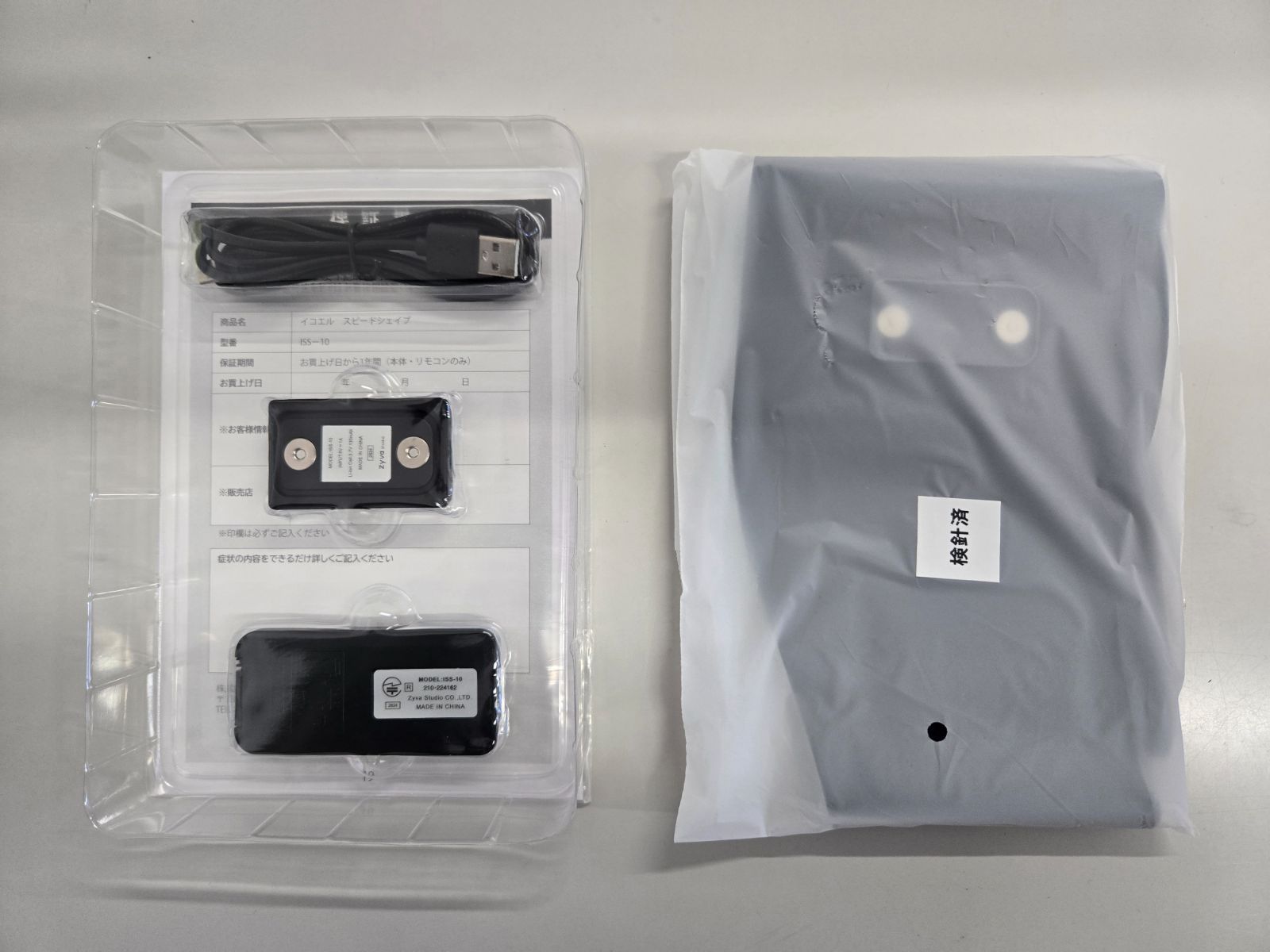 新品未使用　イコエル　スピードシェイプ　ブラック icoelle スピードシェイプ 通販【ニッセン】