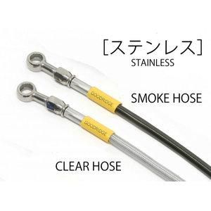 【新品・5営業日で発送】グッドリッジ アクティブ BUILD A LINE ステン (クラッチ) NINJA H2 (ABS)15 20671802