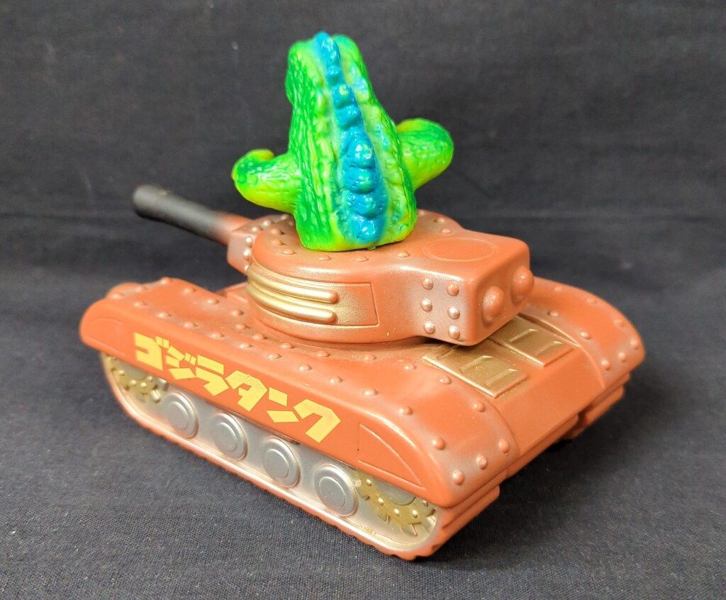 キャラクティックス　ゴジラタンク　ミニラタンク　親子タンク キャラクティックス ゴジラタンク ミニラタンク 親子タンク