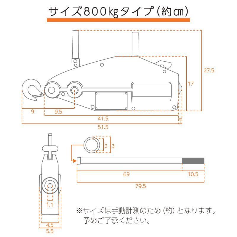万能携帯ウインチ