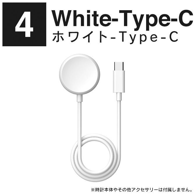 Google Pixel Watch 充電ケーブル グーグル ピクセル ウォッチ