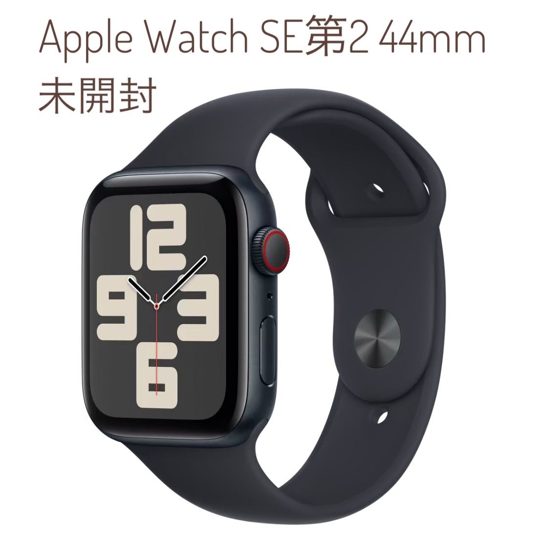 未開封品 Apple Watch SE 第2世代 44mm GPS+セルラー - メルカリ