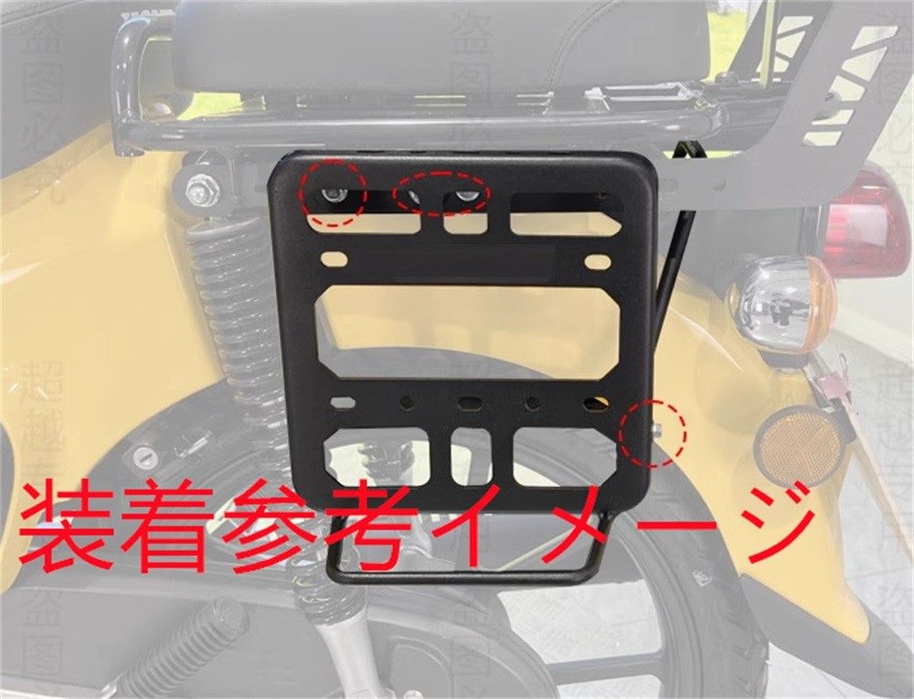 JA60 サイドキャリア
