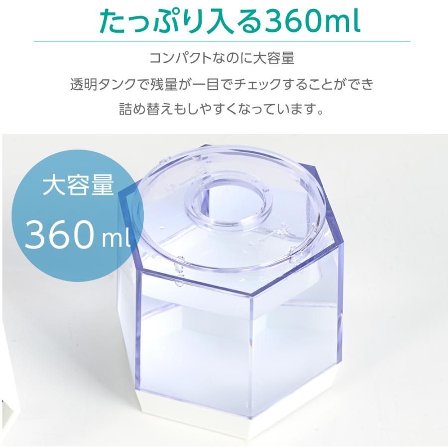 自動手指消毒