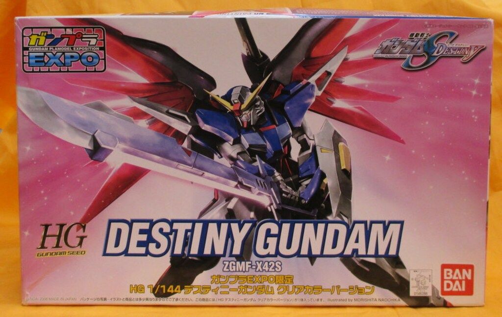 バンダイ HG GUNDAM SEED ZGMF-X42Sデスティニーガンダムクリア