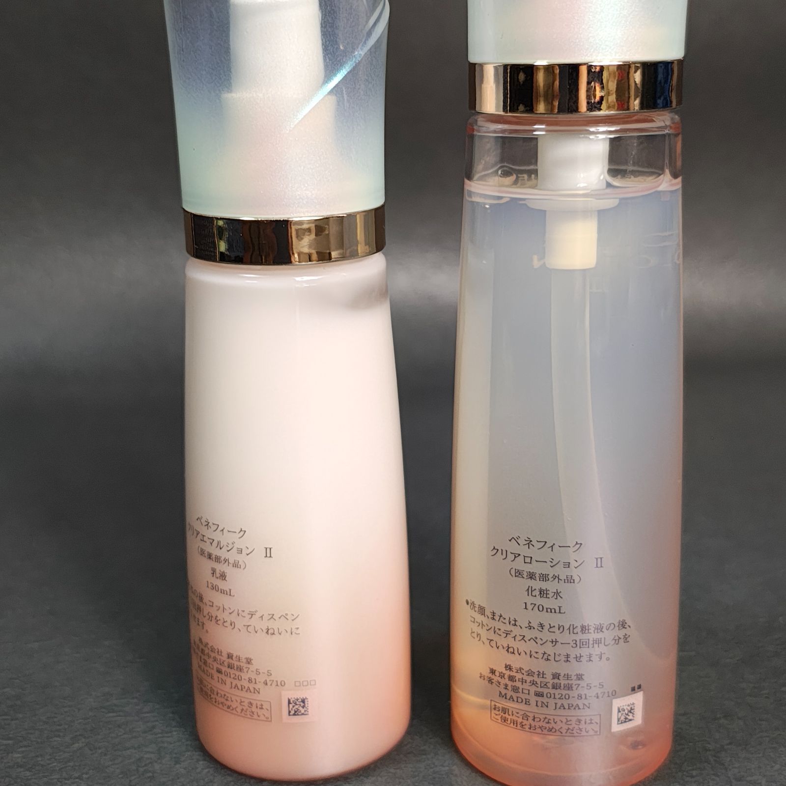 BENEFIQUE CLEAR LOTION Ⅱ & CLEAR EMULSION Ⅱ ベネフィーク クリア