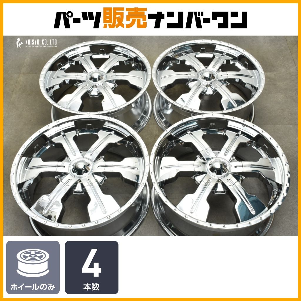 カスタム用に バディボンド 22in 9.5J 15 PCD139.7 4本セット ランドクルーザープラド ハイラックス ハイラックスサーフ